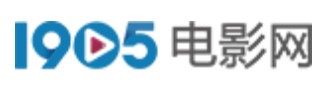 1905电影
